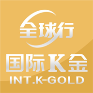 全球行K金 全球行K金