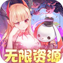 天途修仙手游 天途修仙手游