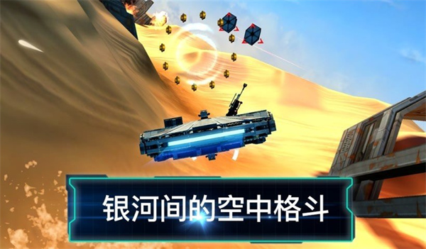 乐高星球大战原力觉醒手机版 第2张图