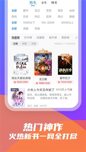 米读极速版app 第2张图