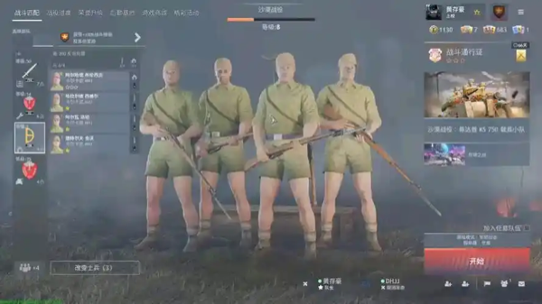 《从军》联机攻略:轻松上手,畅享多人对战乐趣!