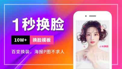 ai视频合成 第2张图