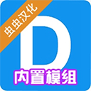 盖瑞模组手机版 盖瑞模组手机版