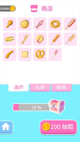 我吃饭声贼大2无广告 第4张图