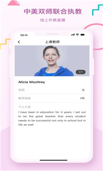 uskid学堂 第1张图