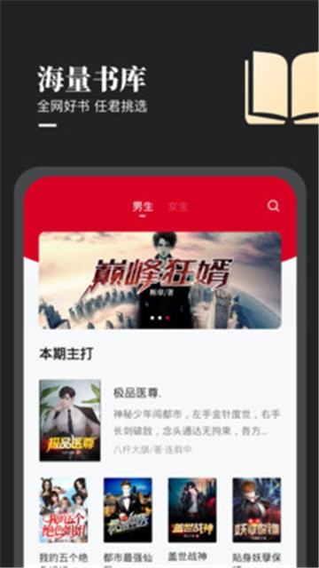 众创众阅APP 第2张图