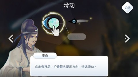 阳春白雪手游安卓版 第7张图