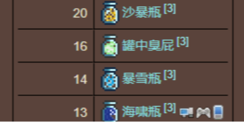 泰拉瑞亚三个瓶子能合成什么?揭秘游戏中的神奇配方!