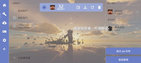 我的射击世界2024最新版 第7张图