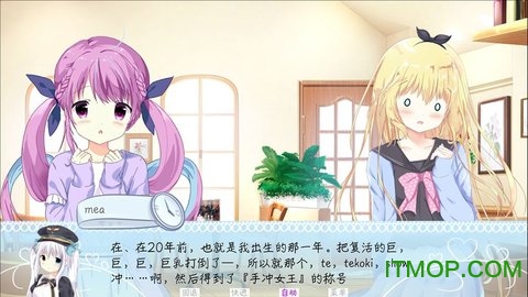 meaqua喫茶铺官方正版