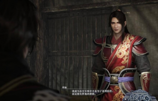 真三国无双起源:周瑜情谊解锁全攻略,助你轻松赢得美周郎的青睐!