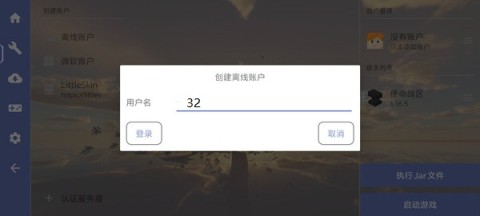 我的射击世界2024最新版 第6张图