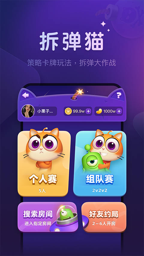 血染钟楼官方APP 第2张图