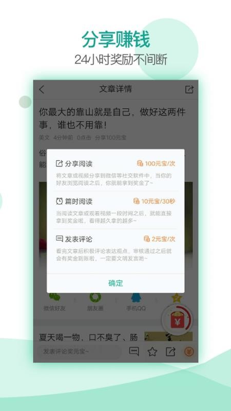 芝麻快讯app官方 第3张图