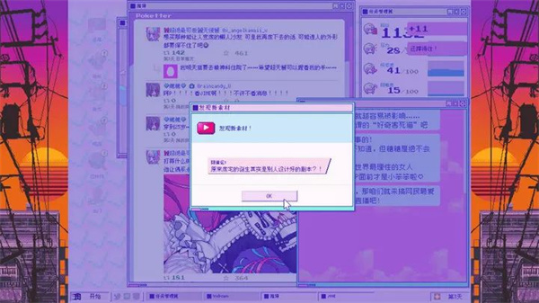 主播女孩重度依赖手机版 第1张图