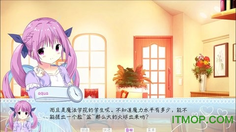 meaqua喫茶铺官方正版 第1张图