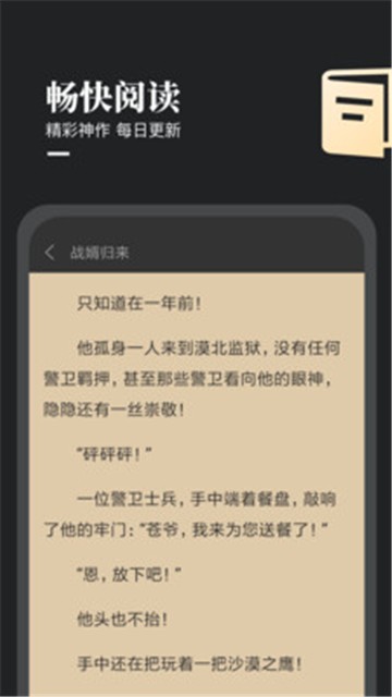 众创众阅APP