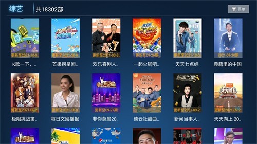 乐酷TV官方 第2张图