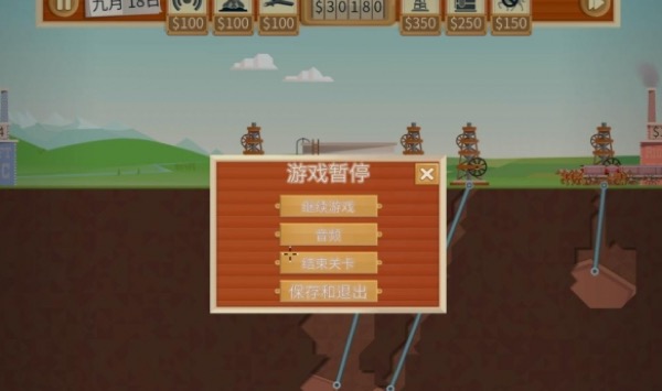 石油大亨游戏进度保存全攻略:轻松存档,畅玩无忧!
