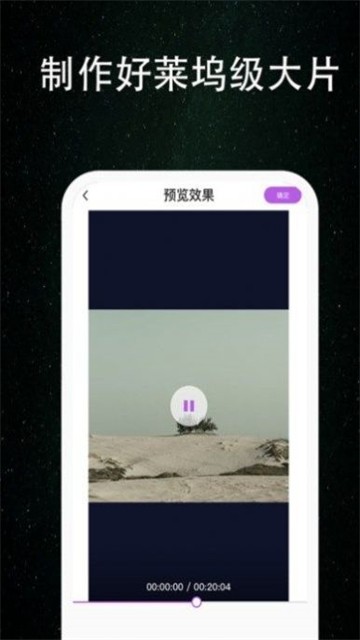 非非简记app 第2张图