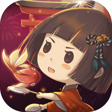 昭和盛夏祭典故事无限金币 昭和盛夏祭典故事无限金币