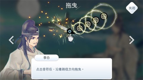 阳春白雪手游安卓版 第6张图