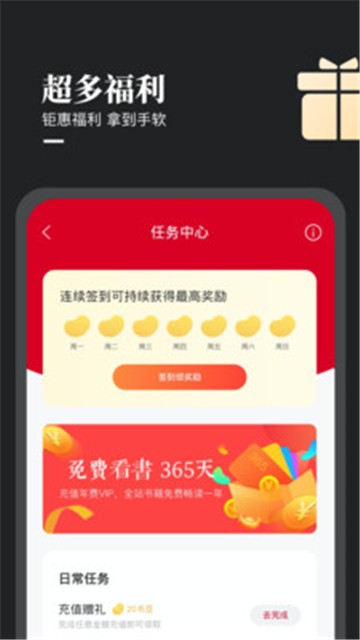 众创众阅APP