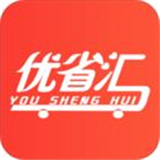 优省汇app