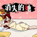 规则禁忌官方正版 规则禁忌官方正版