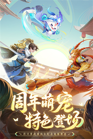 长安幻想GM版 第1张图