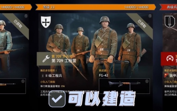 从军战场秘籍:机枪掩体建造全攻略,助你火力全开!