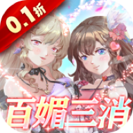 美人鱼消消红包版 美人鱼消消红包版
