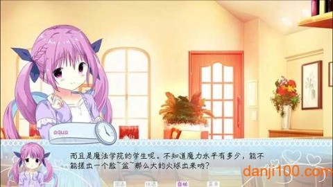 meaqua喫茶铺官方正版 第2张图