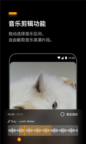 快拍相机app