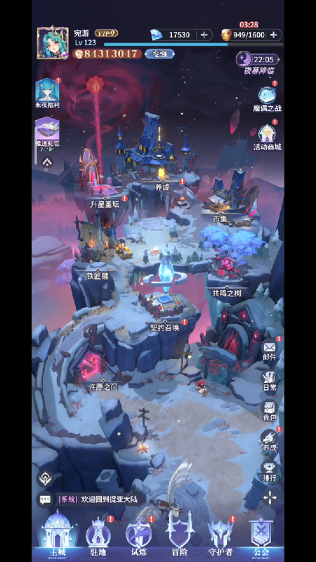 永夜降临复苏测试资格获取全攻略,手把手教你成为首批体验者!