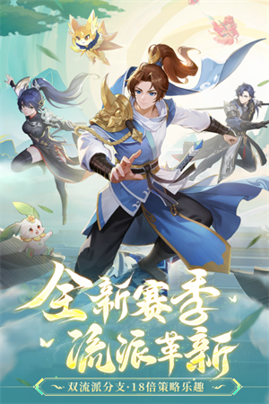 长安幻想GM版