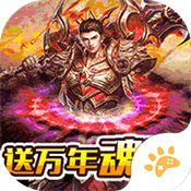 暗黑前传满v版 暗黑前传满v版