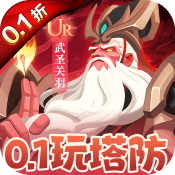 塔塔英雄2024最新版 塔塔英雄2024最新版