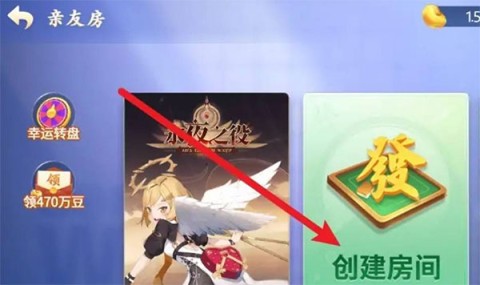 微乐掼蛋移动版 第5张图