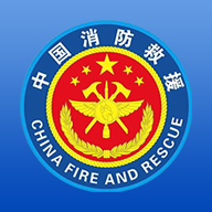 智慧消防app
