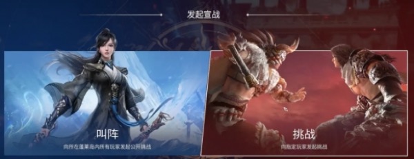 永劫无间青鸟擂台:与好友并肩作战的终极指南