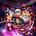 鬼灭之刃火神血风谭 鬼灭之刃火神血风谭