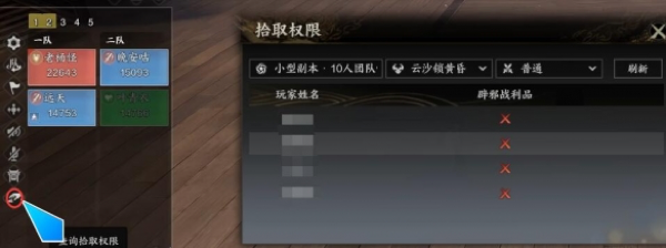 诛仙世界渡厄炼血堂通关后,还能参加拍卖吗?深度解析游戏内拍卖机制