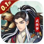 王侯将相手游 王侯将相手游