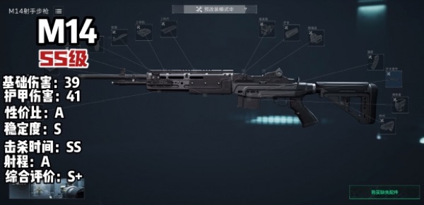 三角洲S3赛季强势枪械解析:助你战场称王!