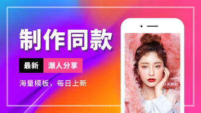 ai视频合成 第1张图