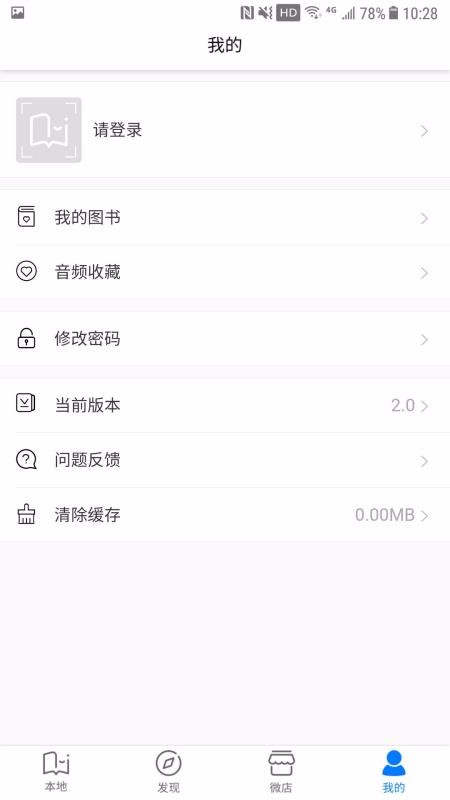 嗨书app