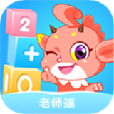 可可玩思维老师端