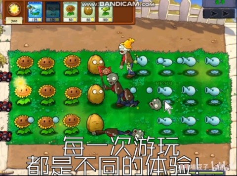 植物大战僵尸抽卡版 第3张图