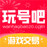 玩号吧app官方版